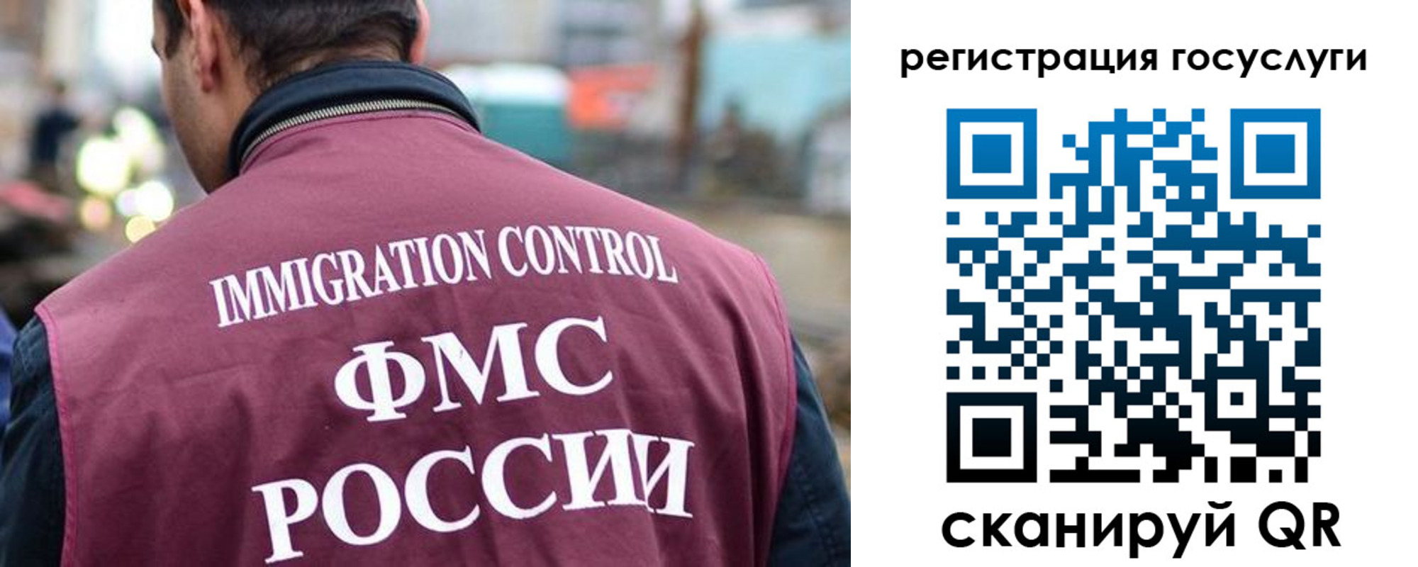 временная регистрация гарантия в Салавате