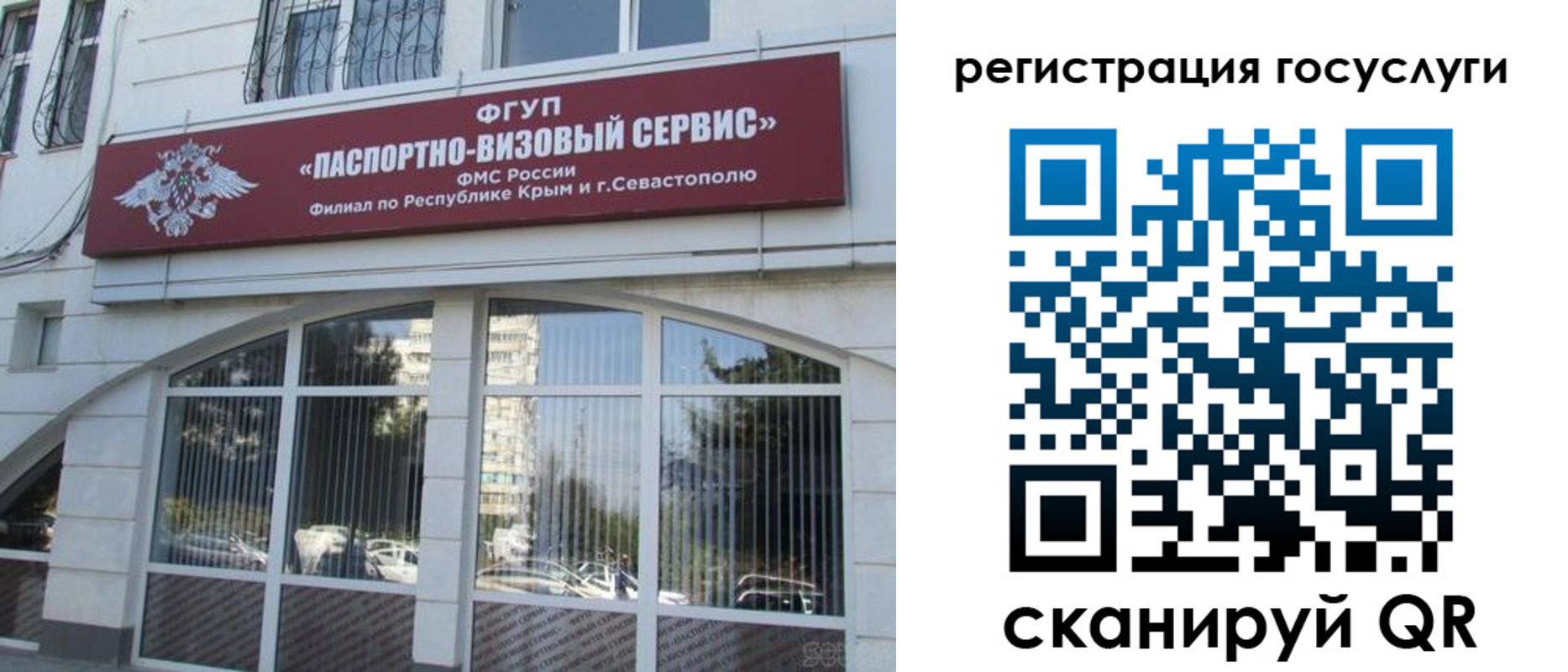 временная регистрация адрес в Салавате
